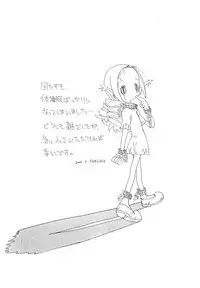 (C58) [Okosama Pancake (Alroune)] Austin Reika DX*DX (Ojamajo Doremi)