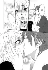 [Fuyusaka Koromo] PANTY PANIC