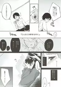 (C83) [DROP DEAD!! (Minase Syu)] Oshiete! Suguha-chan!! (Sword Art Online)