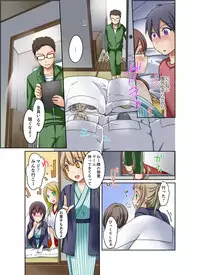 [Megi] Kuro Gal to Micchaku Pool SEX! -Houkago Yarisugi Iinkai- [Kanzenban] 1