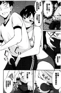 Midara Switch - Sensual Switch