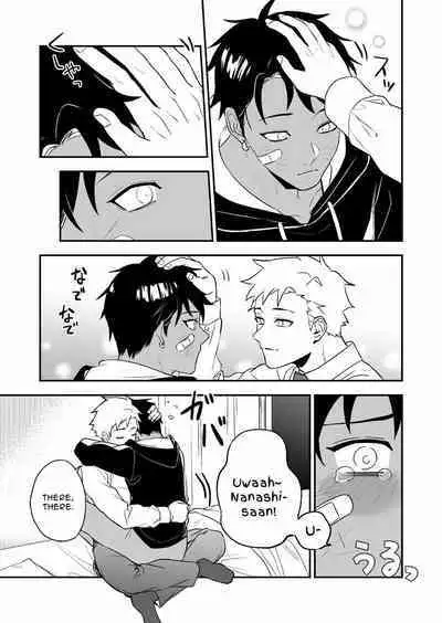 MASKED=BLACK