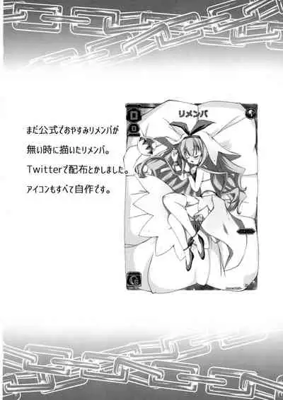 L♂VE!&L♀VE!! EVERYDAY・EVERYTIME