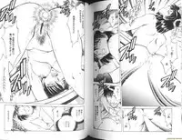 [Sakaguchi Shizuka] Ryoushoku Ryoujoku