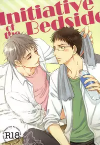 (C88) [Shuufuku Ya (Tonarino Sasaki)] Initiative of the Bedside (Kuroko no Basuke)
