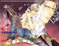 [Yamane Ayano] Finder no Shinjitsu (ENG)