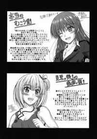 [Mutsuki] Yuuwaku Sweet Time