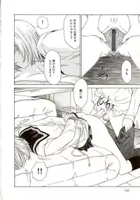 [Sarada Masaki] Milk System