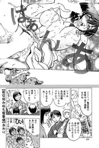 Action Pizazz SP 2008-09