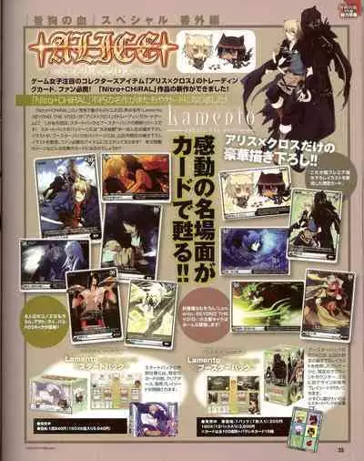 Cool-B Vol.35 2011-01