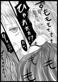 [Vpan's EXTASY (Satou Kuuki)] Majoka Magica (Puella Magi Madoka Magica) [Digital]