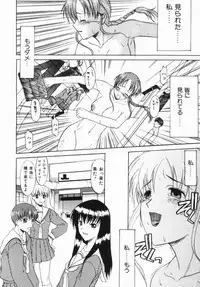 [Murasaki Syu] Kouzen Wai Setsu