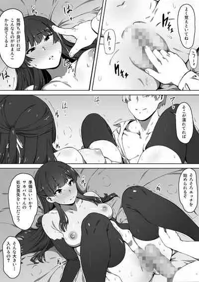 [Kiraku] Milk to Honey Vol. 1