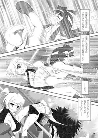 [M-LAB.] Kentou Shoujo Yuki Prologue Book