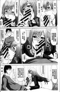 [Kai Hiroyuki] Chounyuusai [Chinese]