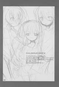 (COMIC1☆4) [GOUACHE BLUE (Mizushima Sorahiko)] stripe1 (Various)