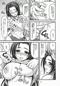 (COMIC1) [Junpuumanpandou (Hida Tatsuo)] Route 360 Turbo! (THE iDOLM@STER)