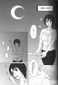 (C82) [Chikuwamome (Ishikawa)] Kemuri Rinkan ~Sin G-5~ (One Piece)