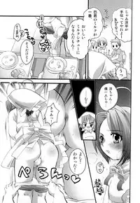 [Anthology] Love Shounen Shikou - Shounen Shikou 9