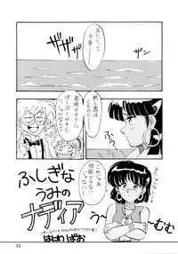 (C39) [Team Plus-Y (Various)] PLUS-Y Vol. 7 (Various)