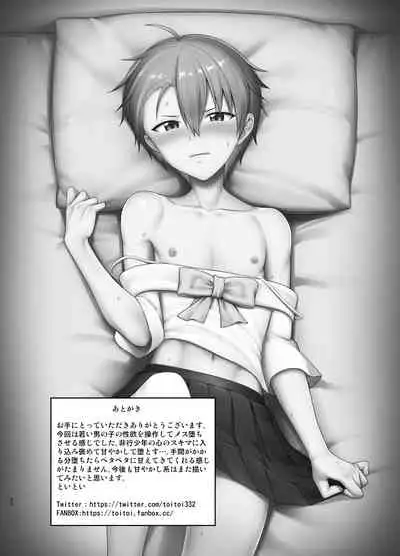 [Toitoikai (Toitoi)] Yankee Shounen Josou Mesu Ochi