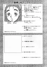 [Ayasaka Mitsune] Nanji Rinjin o Aiseyo