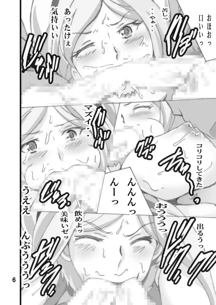 All You Can Eat Meatbuns