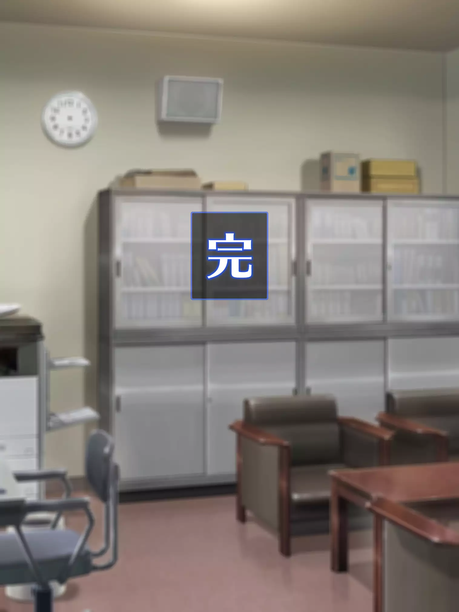 Sennou Kuukan Sakusei Appli Paco Spot GO ~Jouzu ni Sennou Dekimashita~