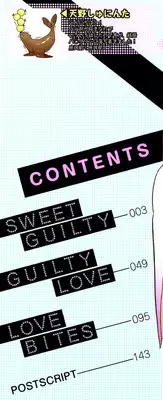 [Amano Shuninta] Sweet Guilty Love Bites (English)