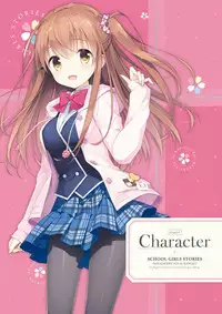 [Us: Track] Koi Kakeru Shinai Kanojo Visual Fanbook
