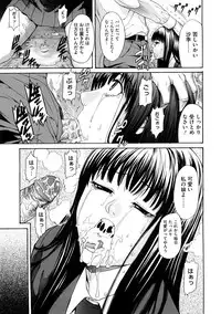 [Sunakawa Tara] Bieki