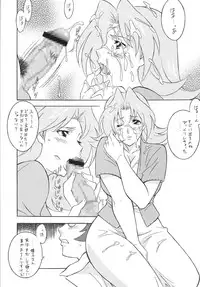 [Rippadou (Various)] Okachimentaiko DESTINY (Various) [Digital]