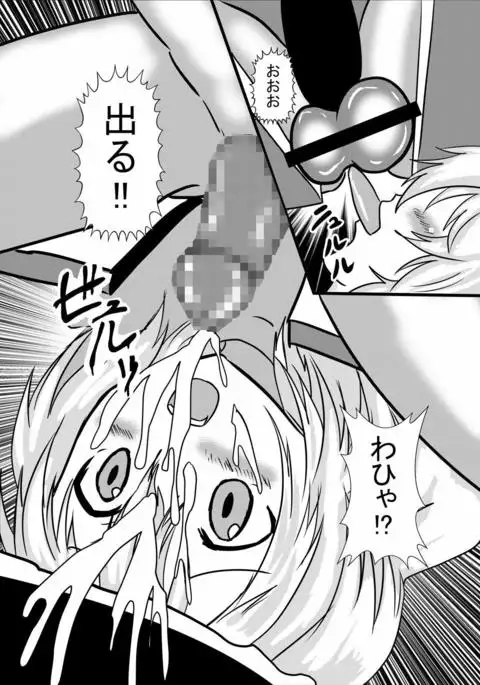 Cosplay Kuguri Isu Paizuri Anal Name Tanetsuke Press Soap