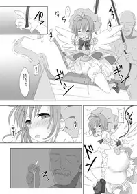 SAKURA BREAK 4 ～Symphony Of Nightmare～