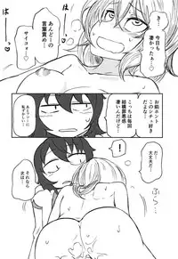 (C95) [Mikenekohanten (Sakamoto Kafka)] Oshida no Choukyou Gokko (Girls und Panzer)