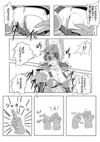 [Tick (Tickzou)] Onna Senshi ∞ Mudhand Jigoku (Dragon Quest III) [Digital]