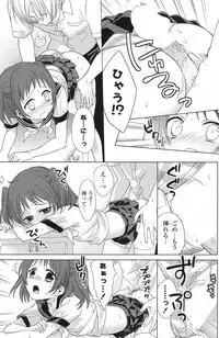 COMIC Potpourri Club 2013-08 [Digital]