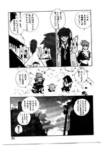 [ISUTOSHI] HIGH SCHOOL PLANET PROWLER 2