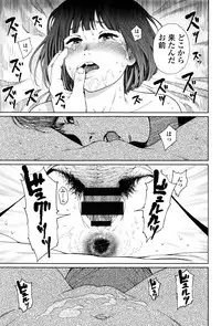 [Higashiyama Show] Implicity