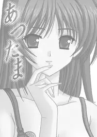 (C71) [Bousou!! Fuhatsu-dan (Takai Biki)] Atsutama (ToHeart 2)