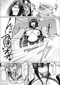 [Kobayashi Tetsuya] Mesubuta, Buchiokasu!! [Digital]