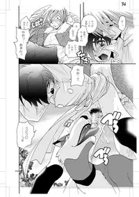 [Seinendoumei (U-K)] Seinen Doumei MODE. Nikuyoku (Cyborg 009) [Digital]