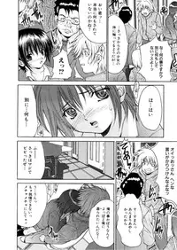 [Oyama Yasunaga] Kahanshin Jugyou - Teaching About the Lower Half of the Body