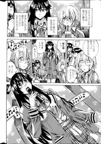 [MARUTA] Yuri Suki Kanojo wa Yuri Kanojo ga Dekinai Ch.1-3
