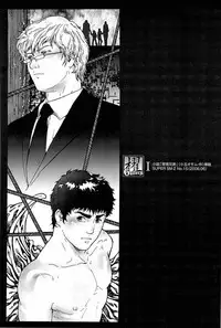 [Kai Makoto] Training Dog