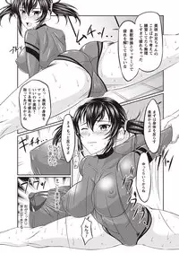 [Shindou Hajime] Fetish na Yuuwaku - Fetish Temptation [Digital]