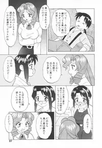 COMIC Tenma 1998-06