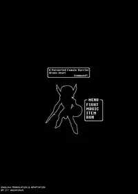 [HQ's (Kajiyama Hiroshi)] Onna Senshi no Himitsu 2 | The Female Warrior's Secret 2 (Dragon Quest III) [English] {JT Anonymus} [Digital]