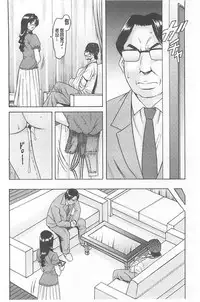 [Hoshino Ryuichi] 婬堕之民【chinese】