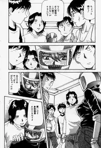 [Yukimino Yukio] Senaka ni Shisen